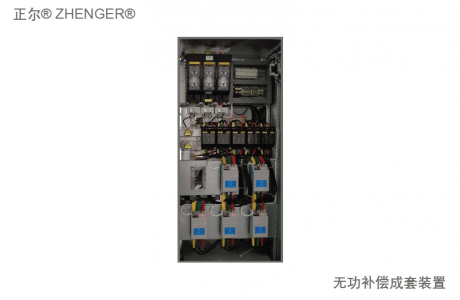 无功补偿装置 Capacitor Bank